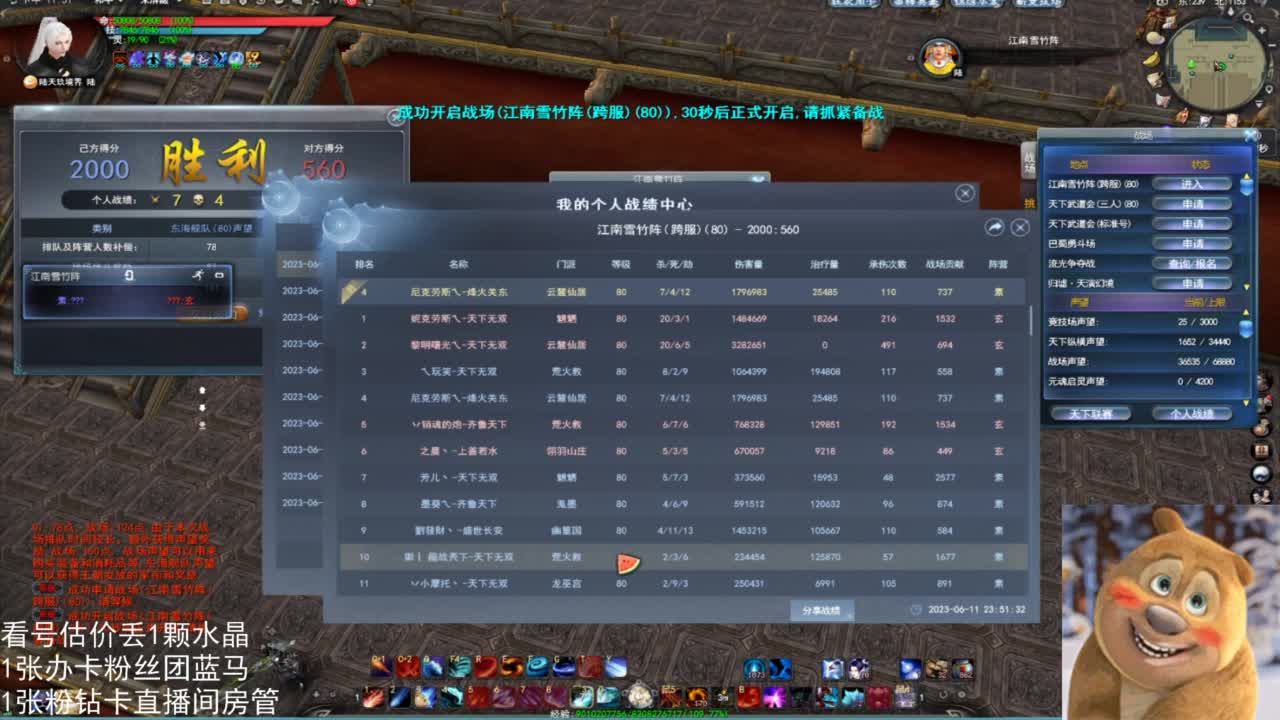 神启重击云麓 第4段