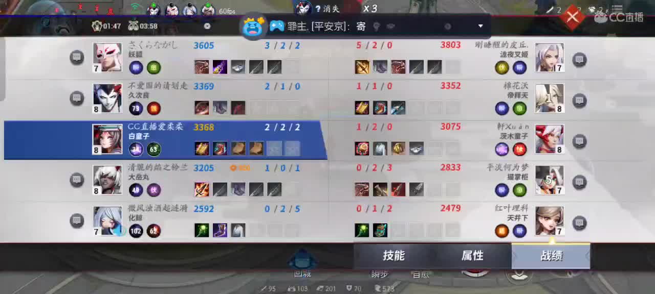 先礼后兵 第1段