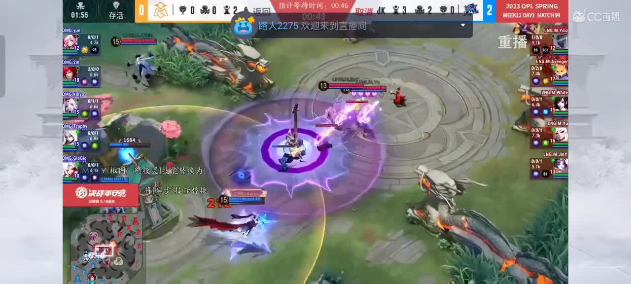 先礼后兵 第2段