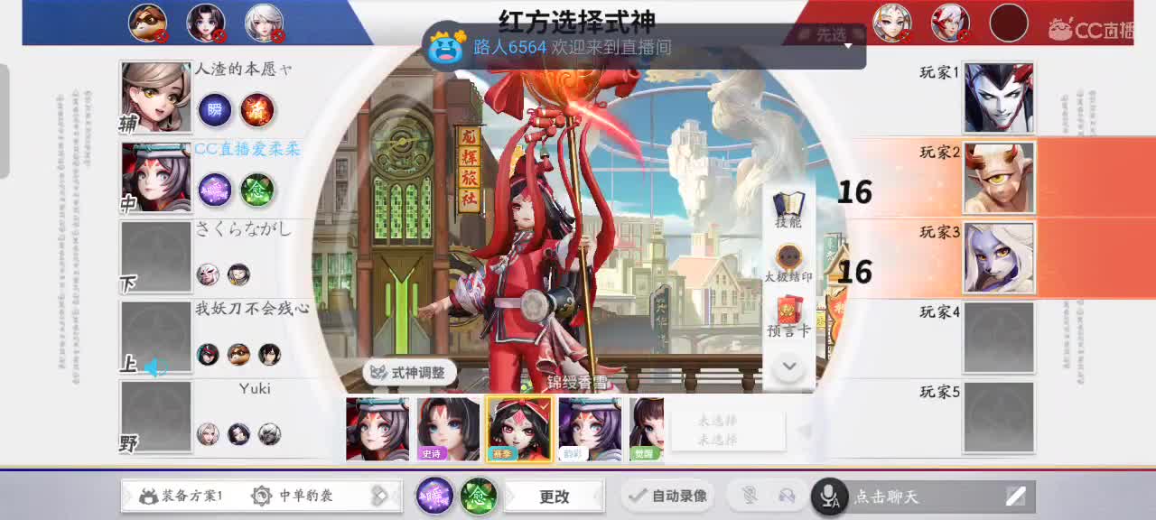 先礼后兵 第3段