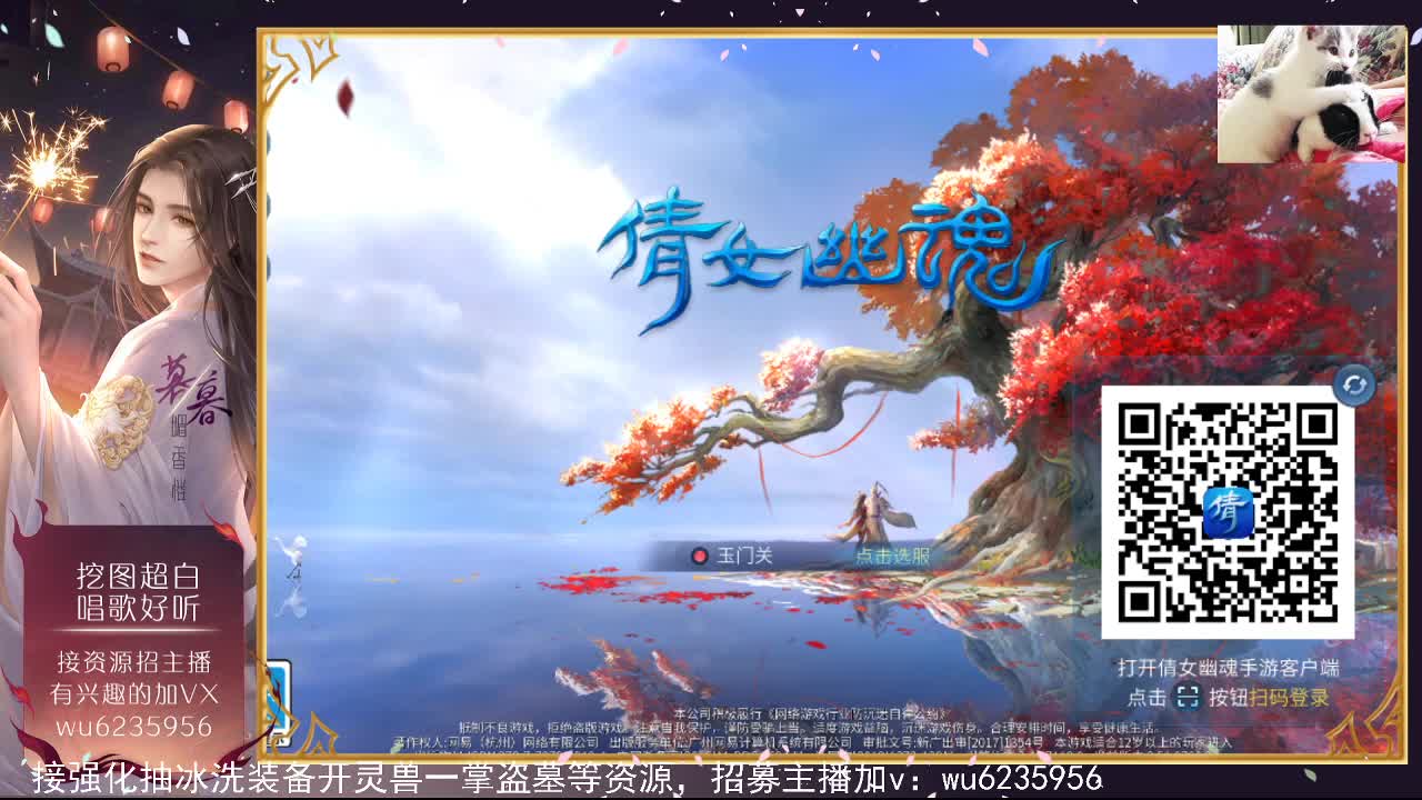 晚上好，需要弄什么请联系~ 第1段