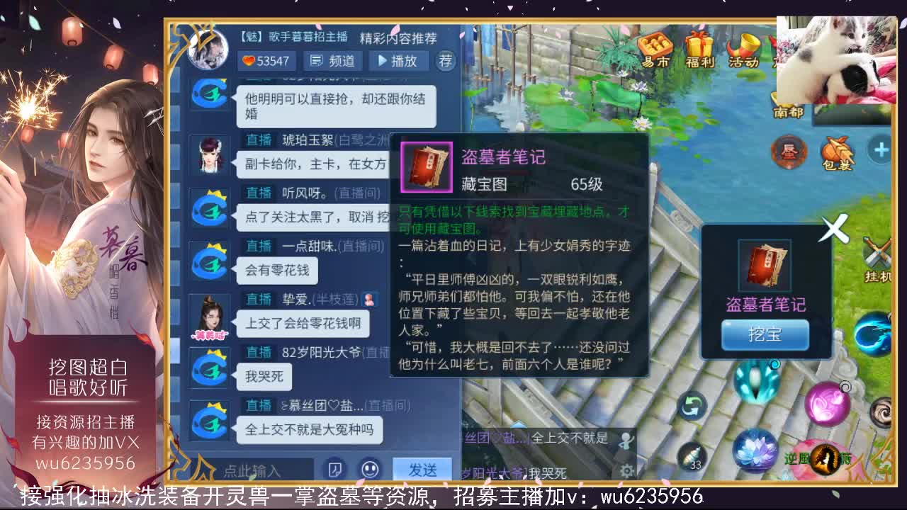 晚上好，需要弄什么请联系~ 第2段