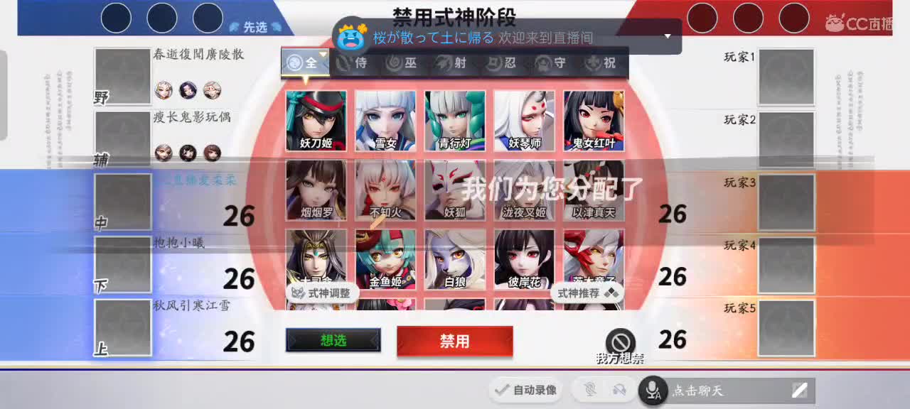 先礼后兵 第5段