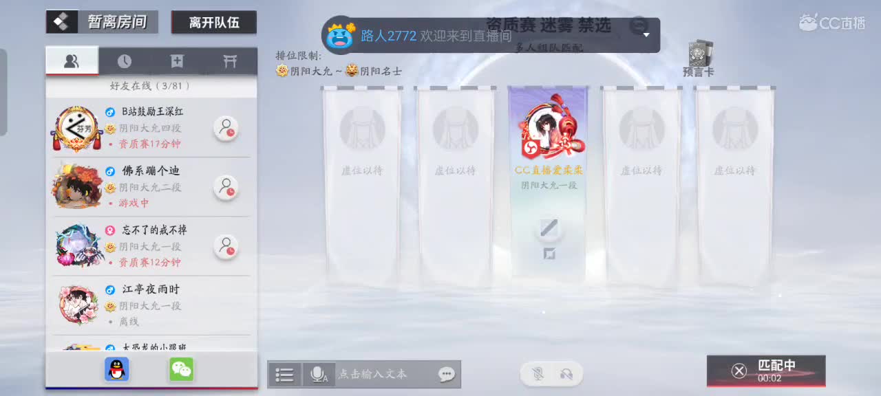 先礼后兵 第6段