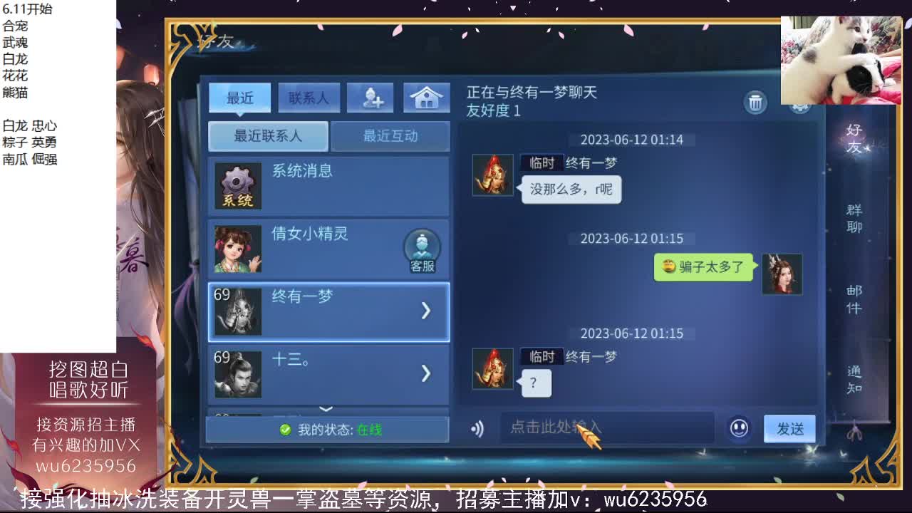 晚上好，需要弄什么请联系~ 第7段