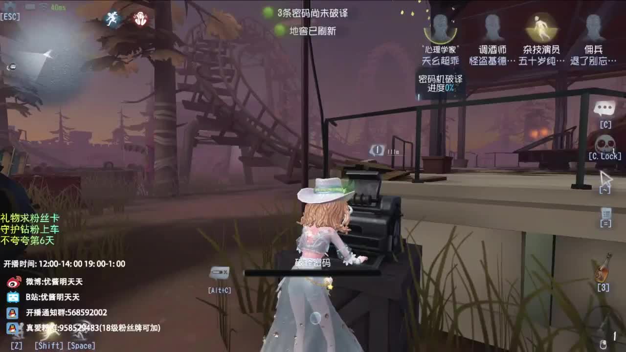 梦想是保持初心前行 第1段