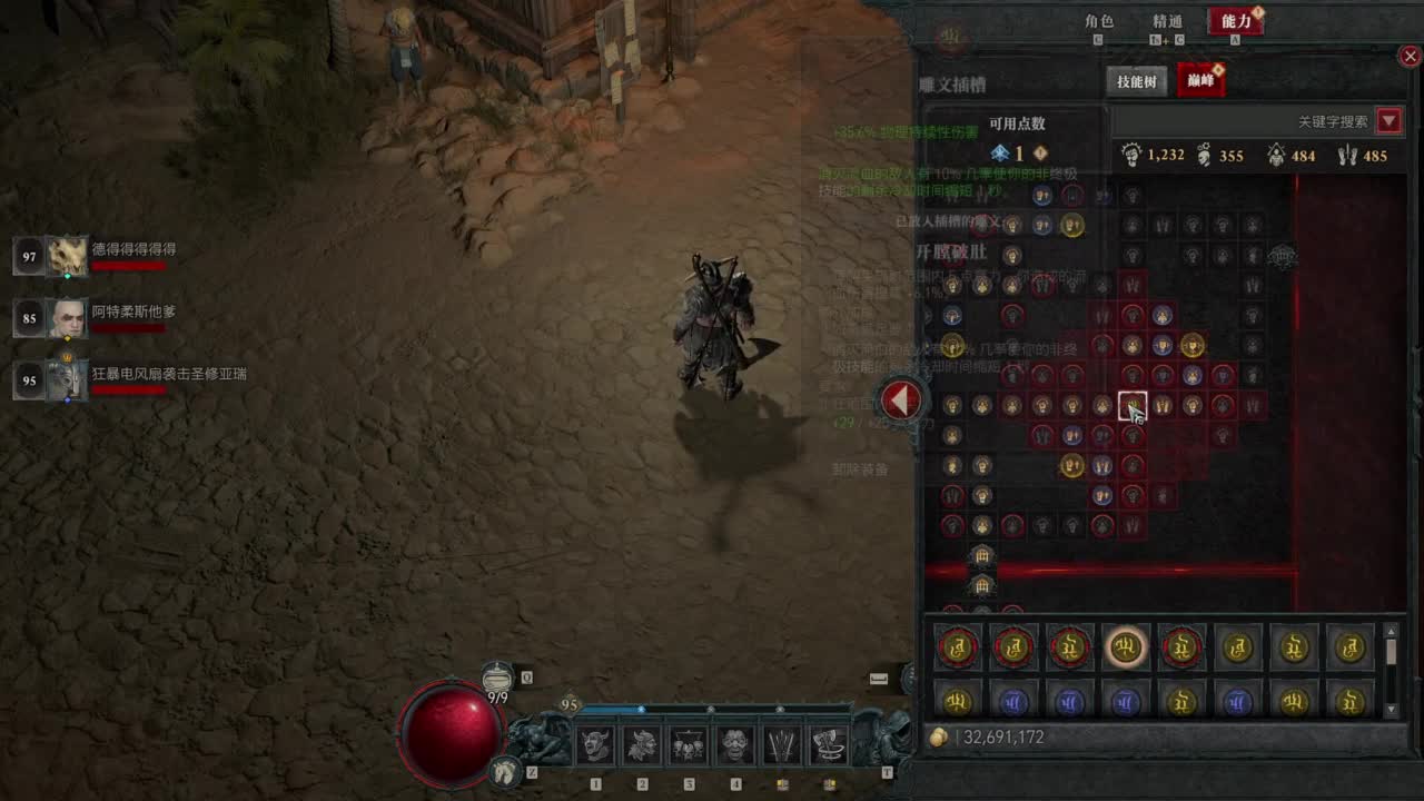 【肯尼】旋转昏倒野蛮人 第2段