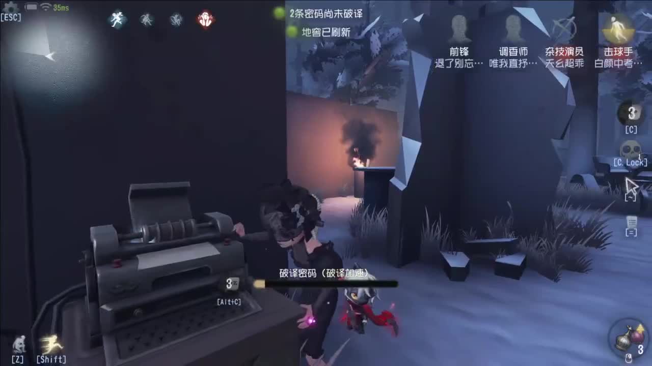 梦想是保持初心前行 第3段