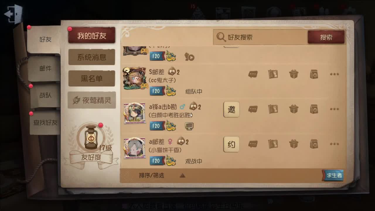 梦想是保持初心前行 第4段
