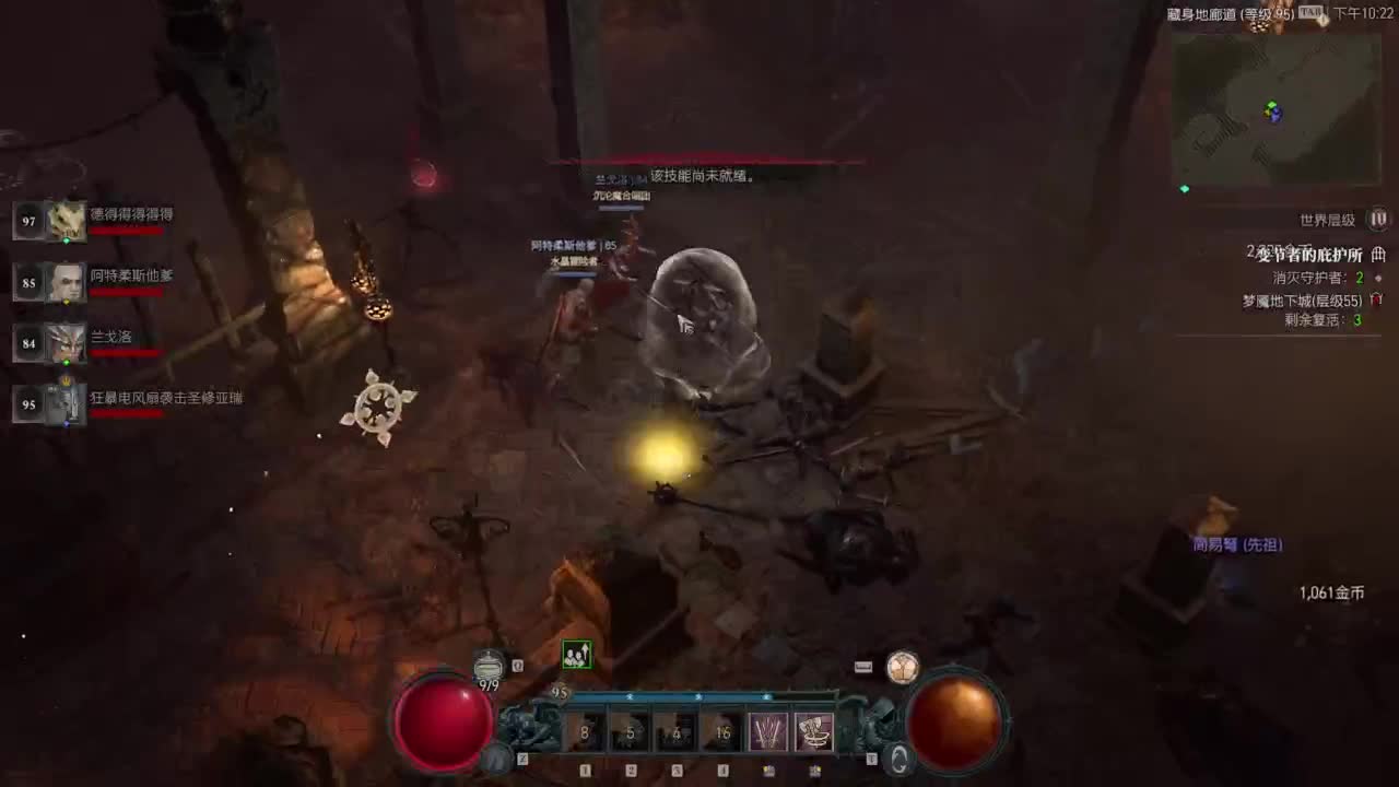 【肯尼】旋转昏倒野蛮人 第5段