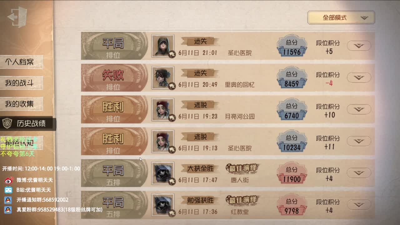 梦想是保持初心前行 第5段