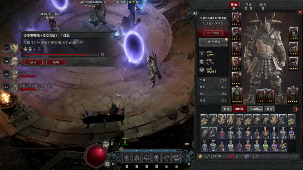 【肯尼】旋转昏倒野蛮人 第6段