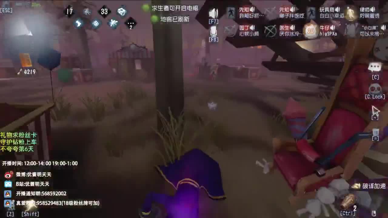 梦想是保持初心前行 第7段
