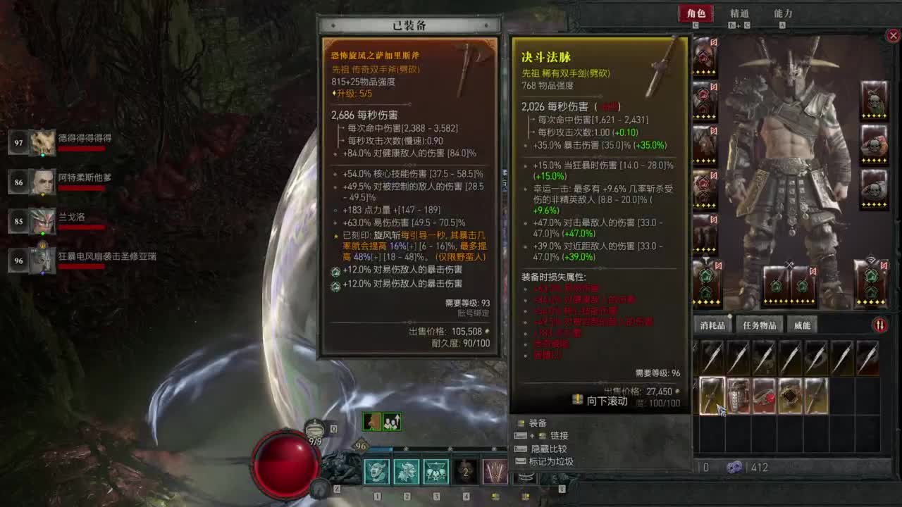 【肯尼】旋转昏倒野蛮人 第7段