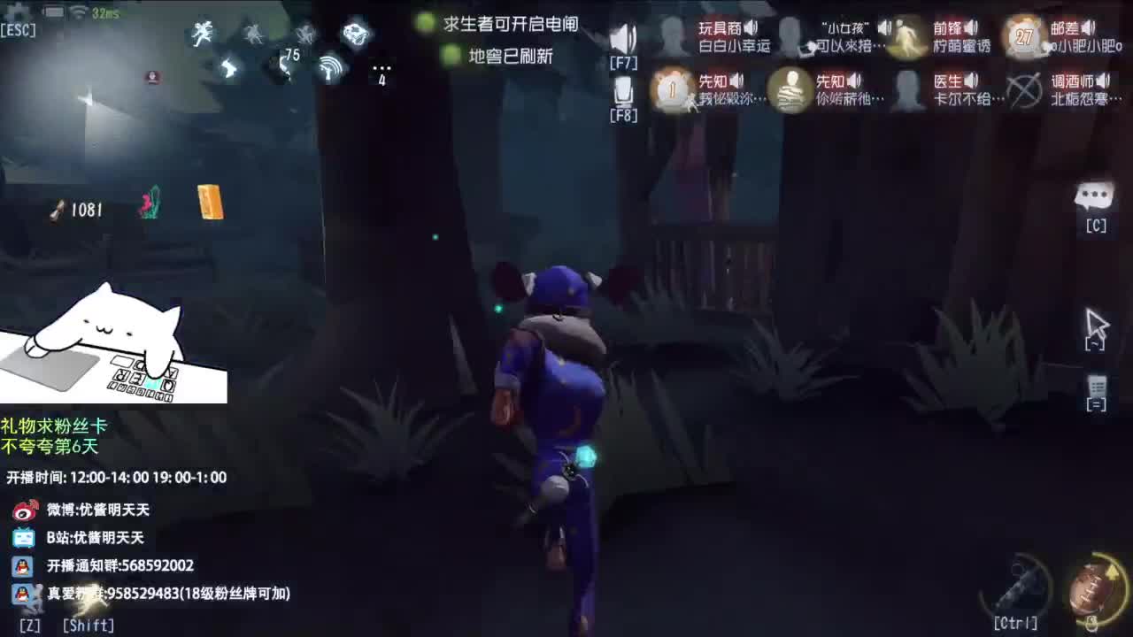 梦想是保持初心前行 第9段