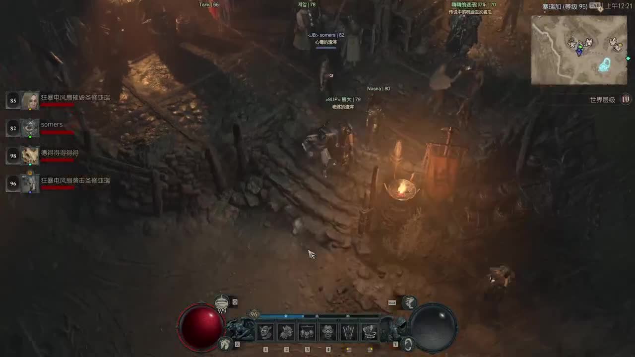 【肯尼】旋转昏倒野蛮人 第9段