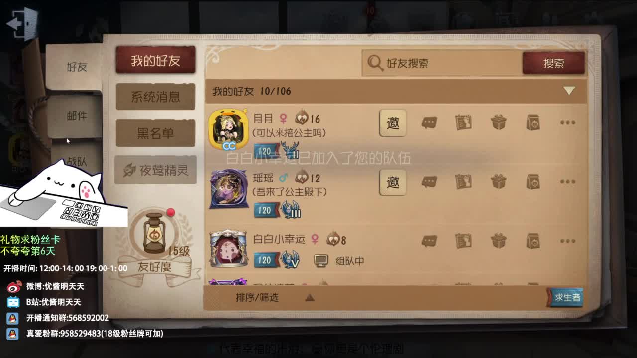 梦想是保持初心前行 第10段