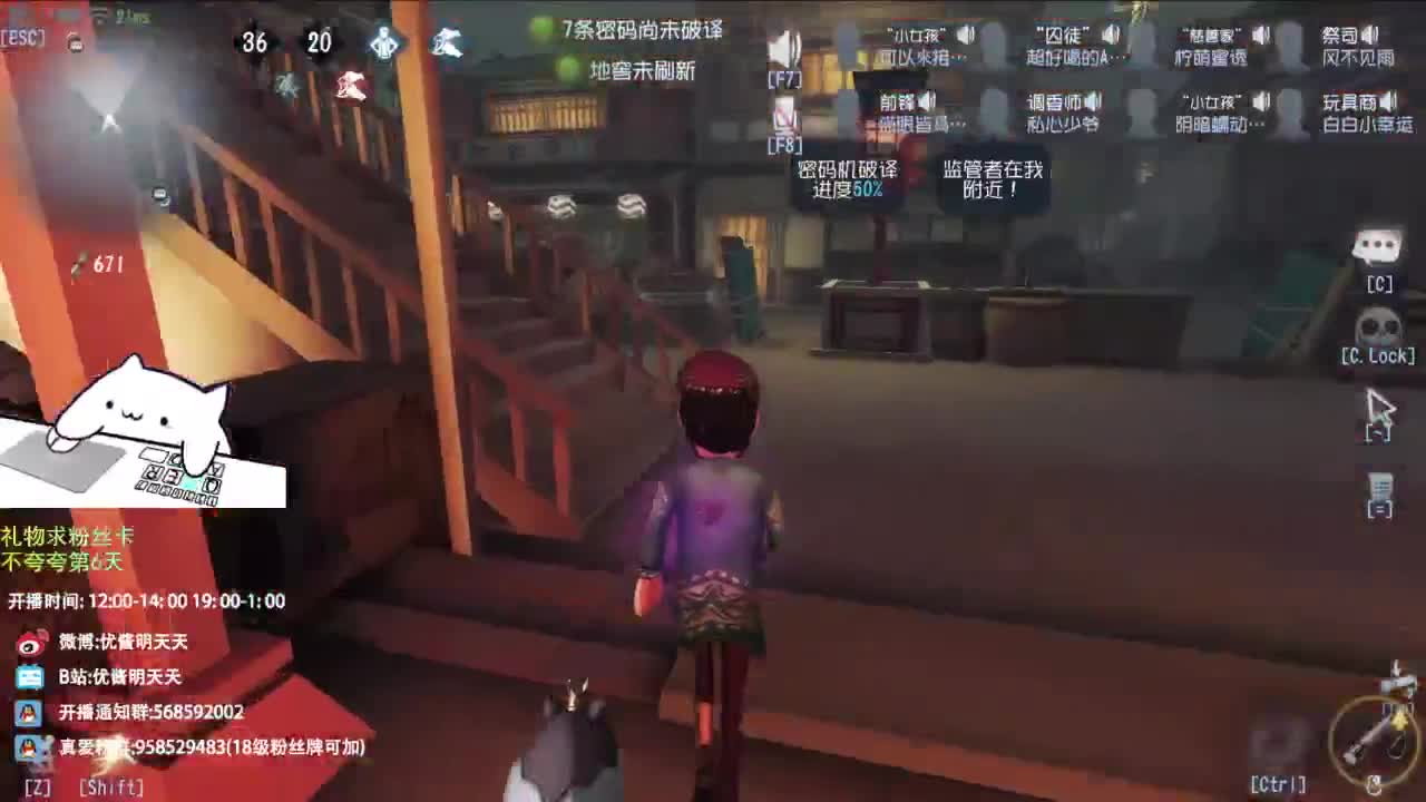 梦想是保持初心前行 第11段
