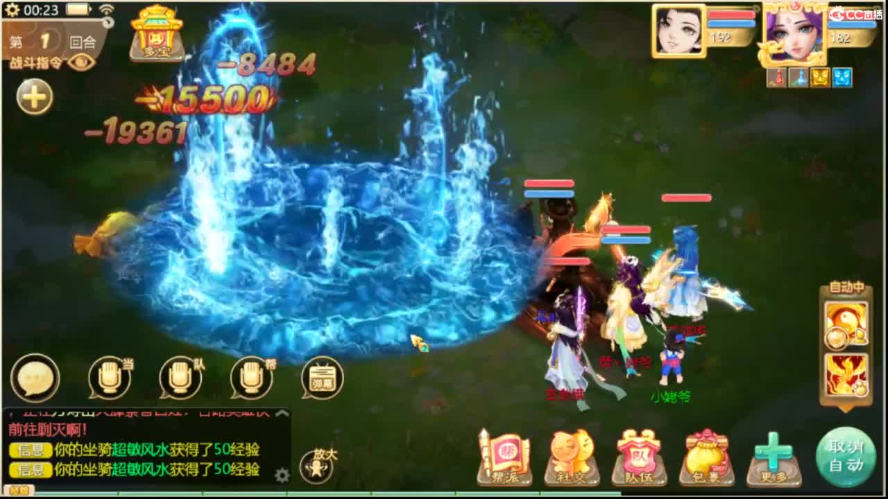 人来人往，留下的都是真的 第1段