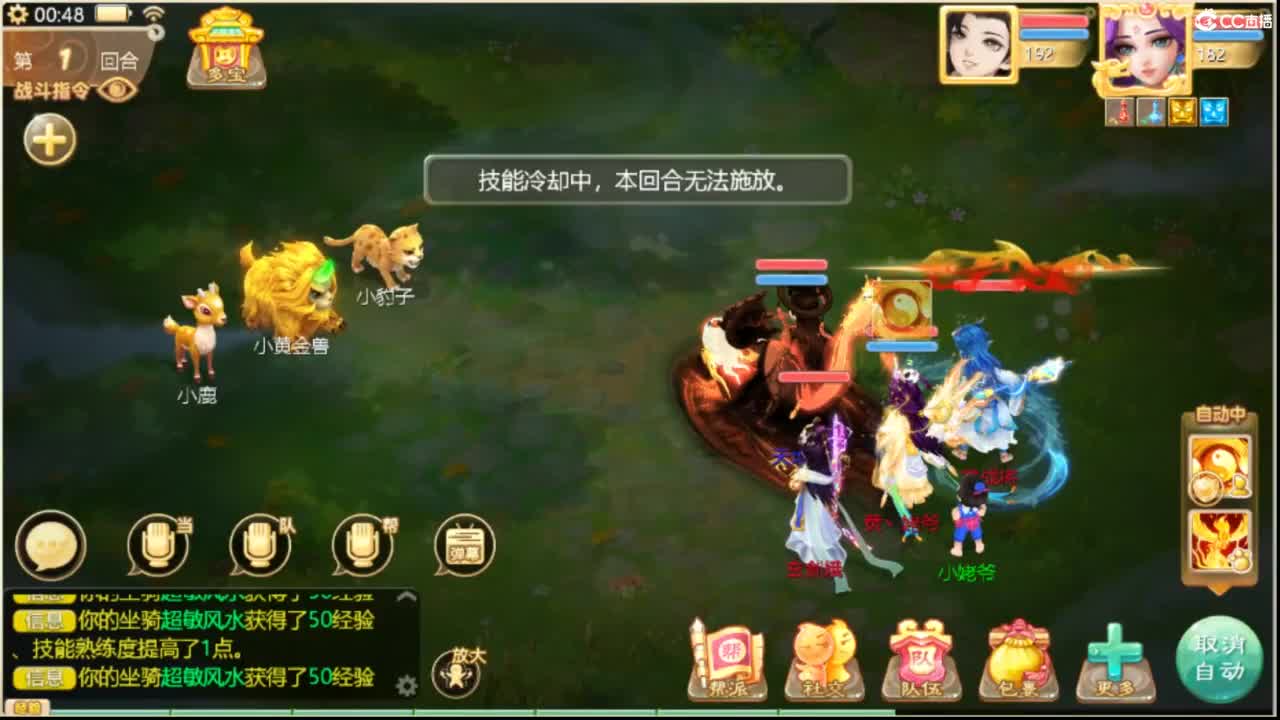人来人往，留下的都是真的 第2段