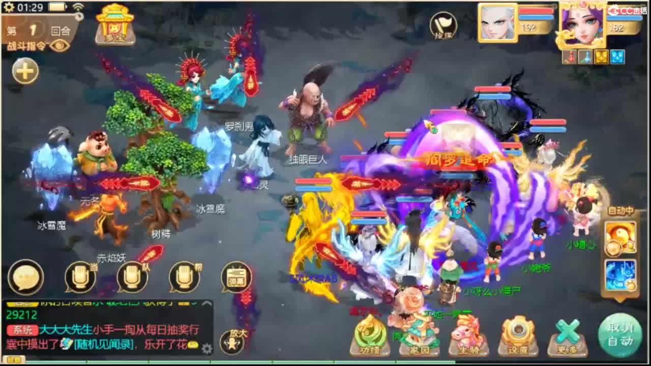 人来人往，留下的都是真的 第3段