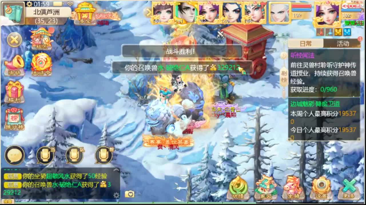 人来人往，留下的都是真的 第4段