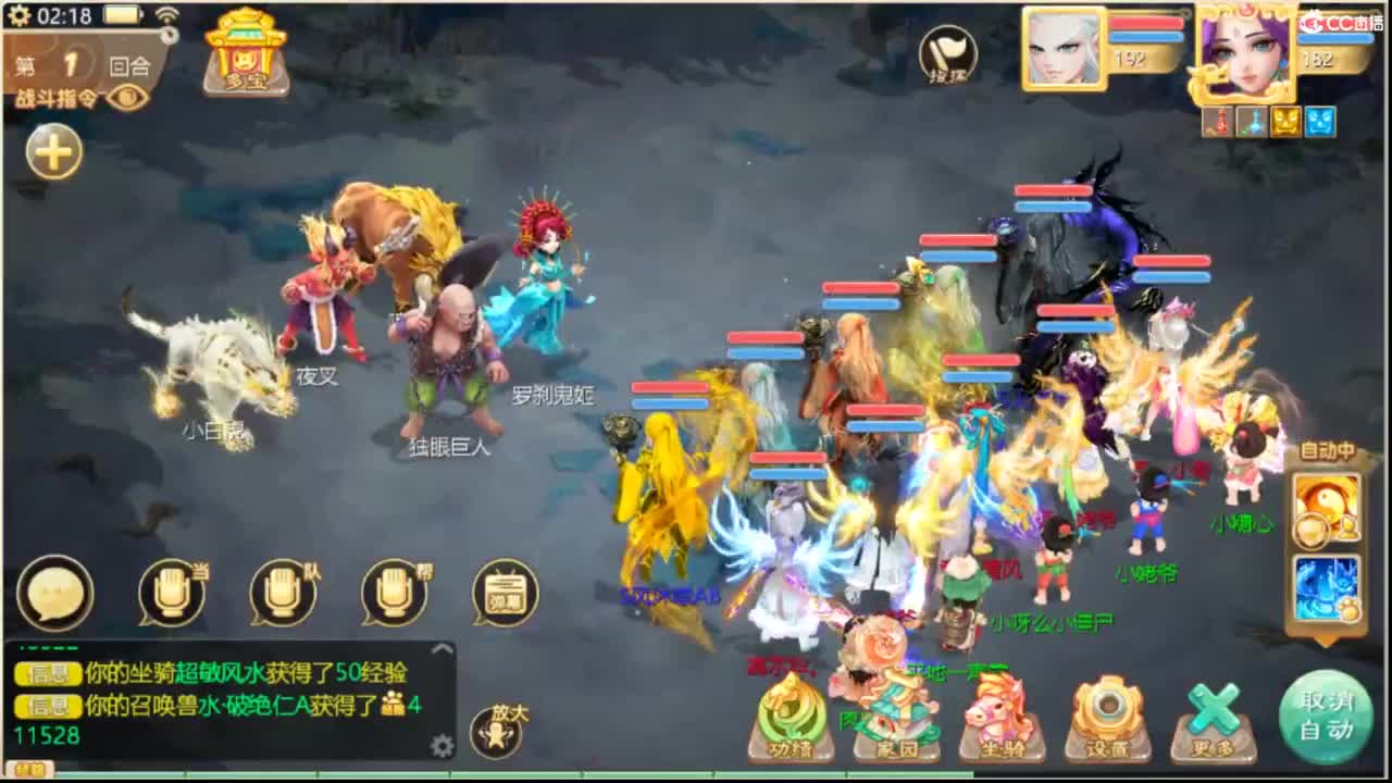 人来人往，留下的都是真的 第5段