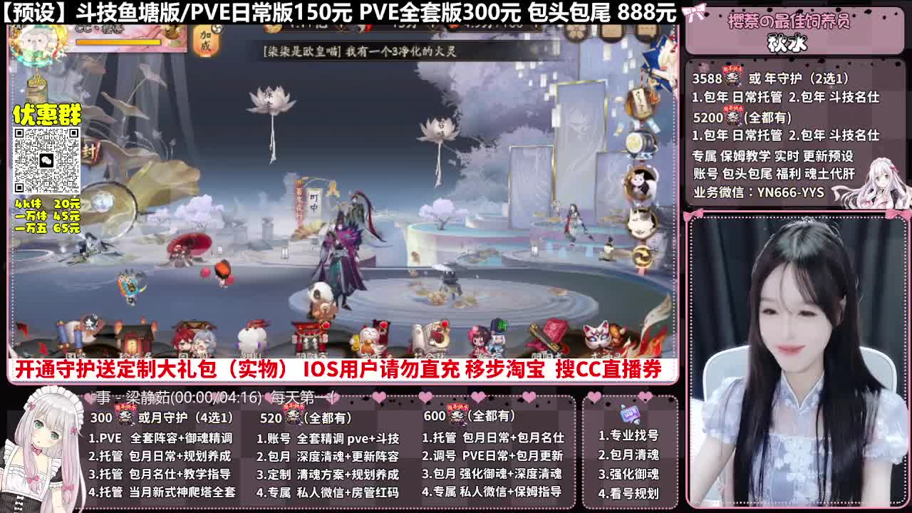 调号|托管|契灵|斗技|代肝 第3段