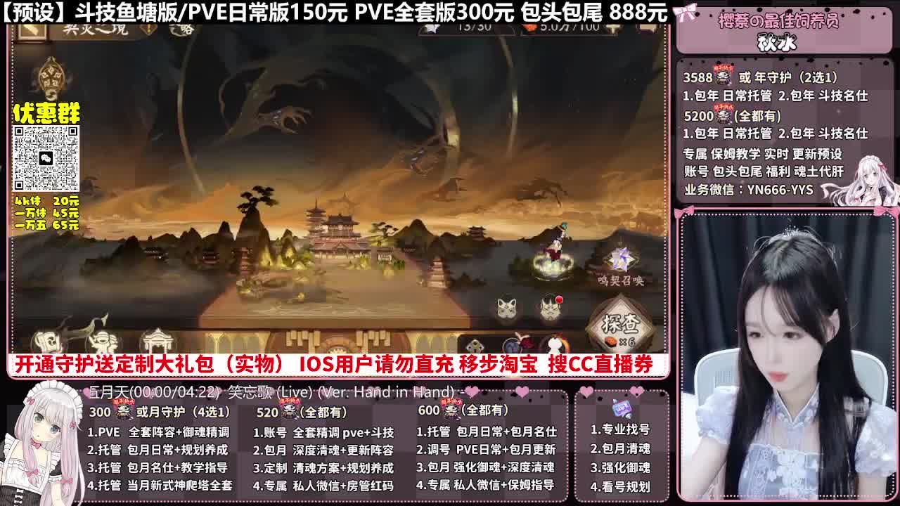 调号|托管|契灵|斗技|代肝 第4段