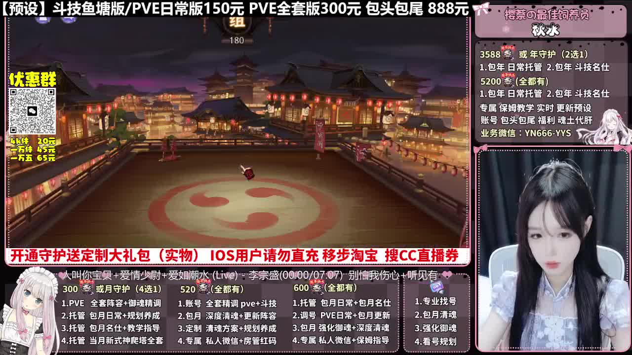 调号|托管|契灵|斗技|代肝 第5段