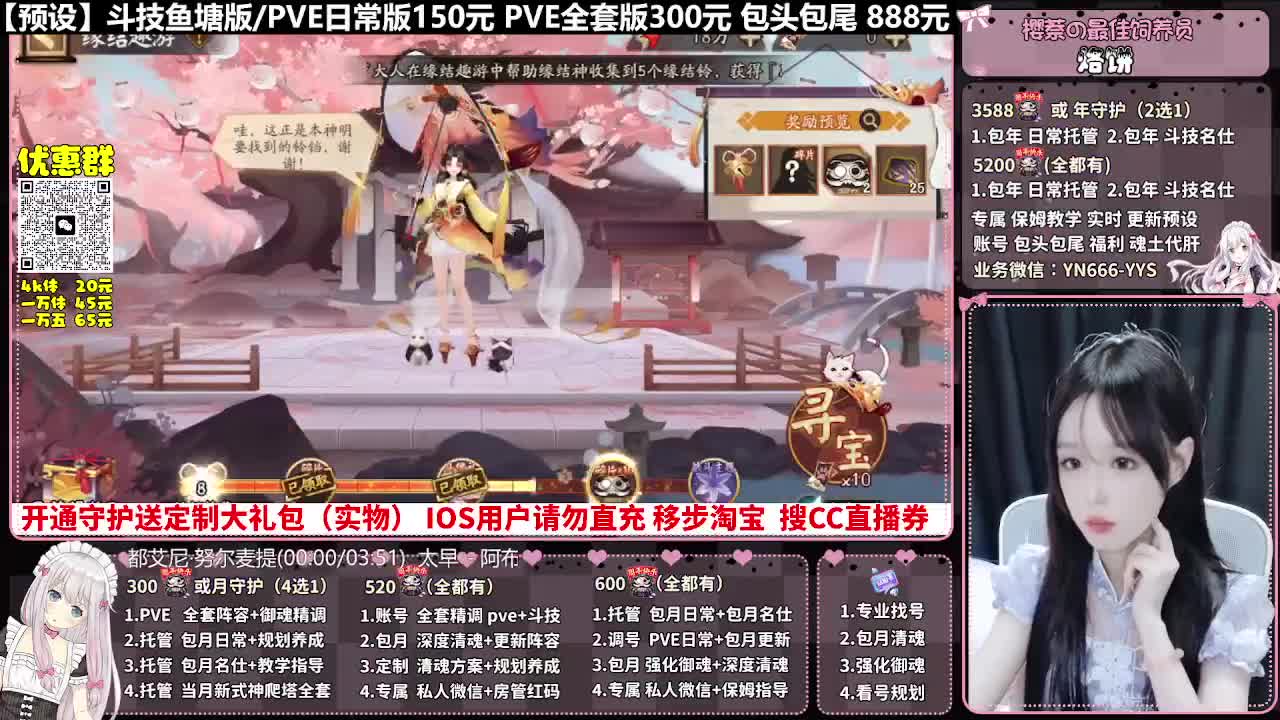 调号|托管|契灵|斗技|代肝 第7段
