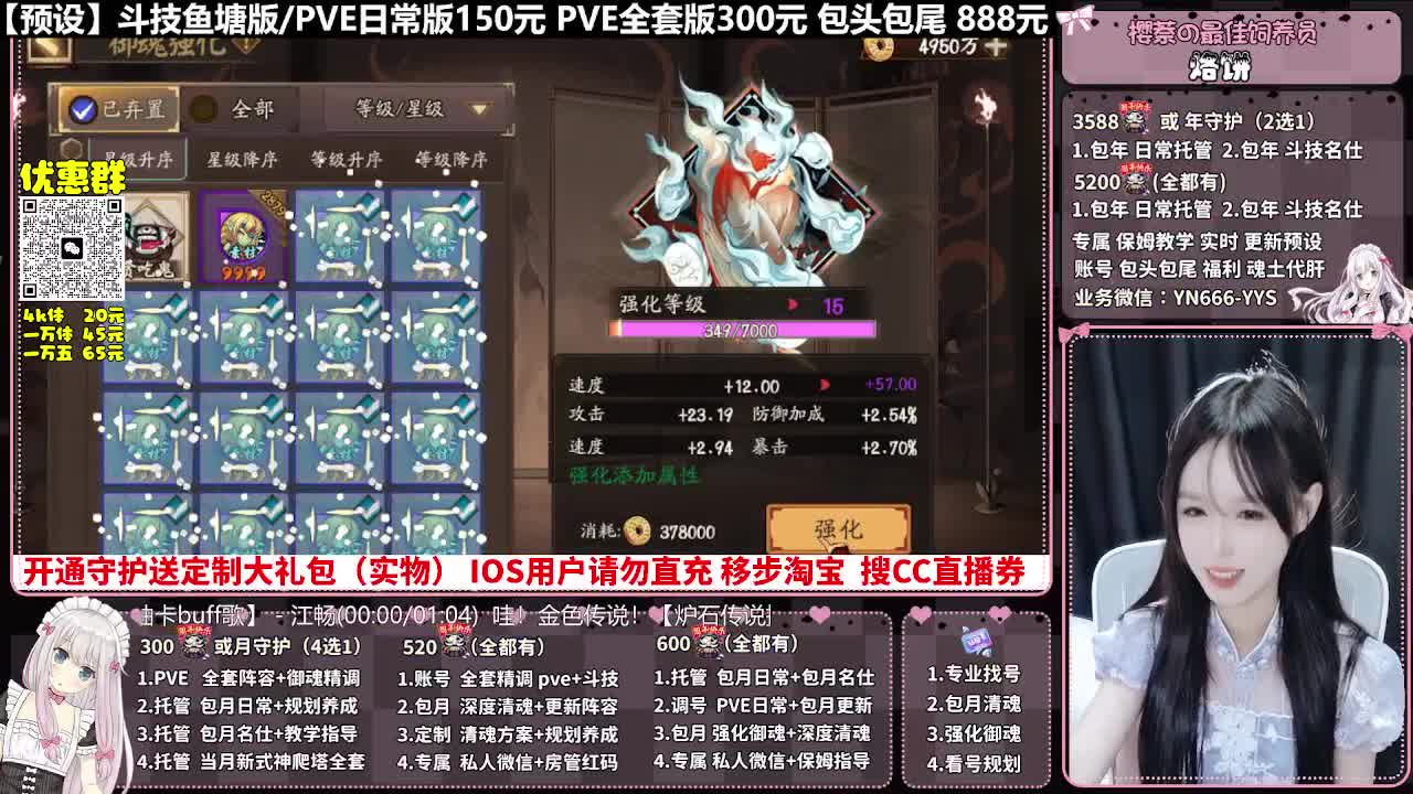 调号|托管|契灵|斗技|代肝 第9段