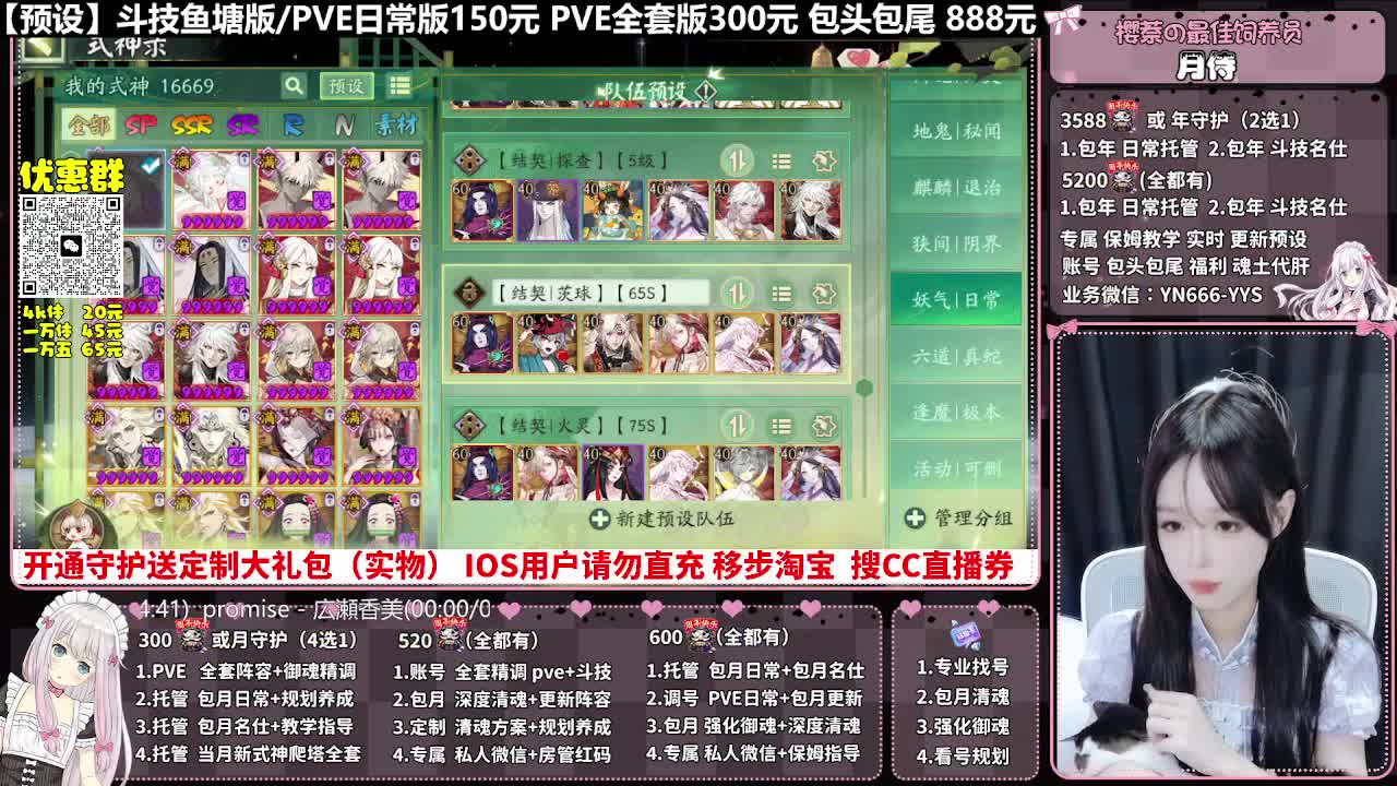 调号|托管|契灵|斗技|代肝 第12段