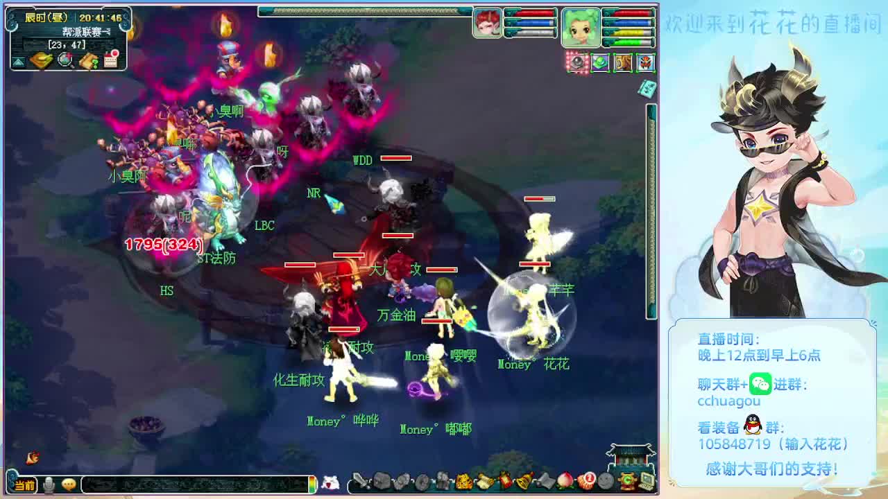 175双物理文韵墨香冲呀！ 第1段