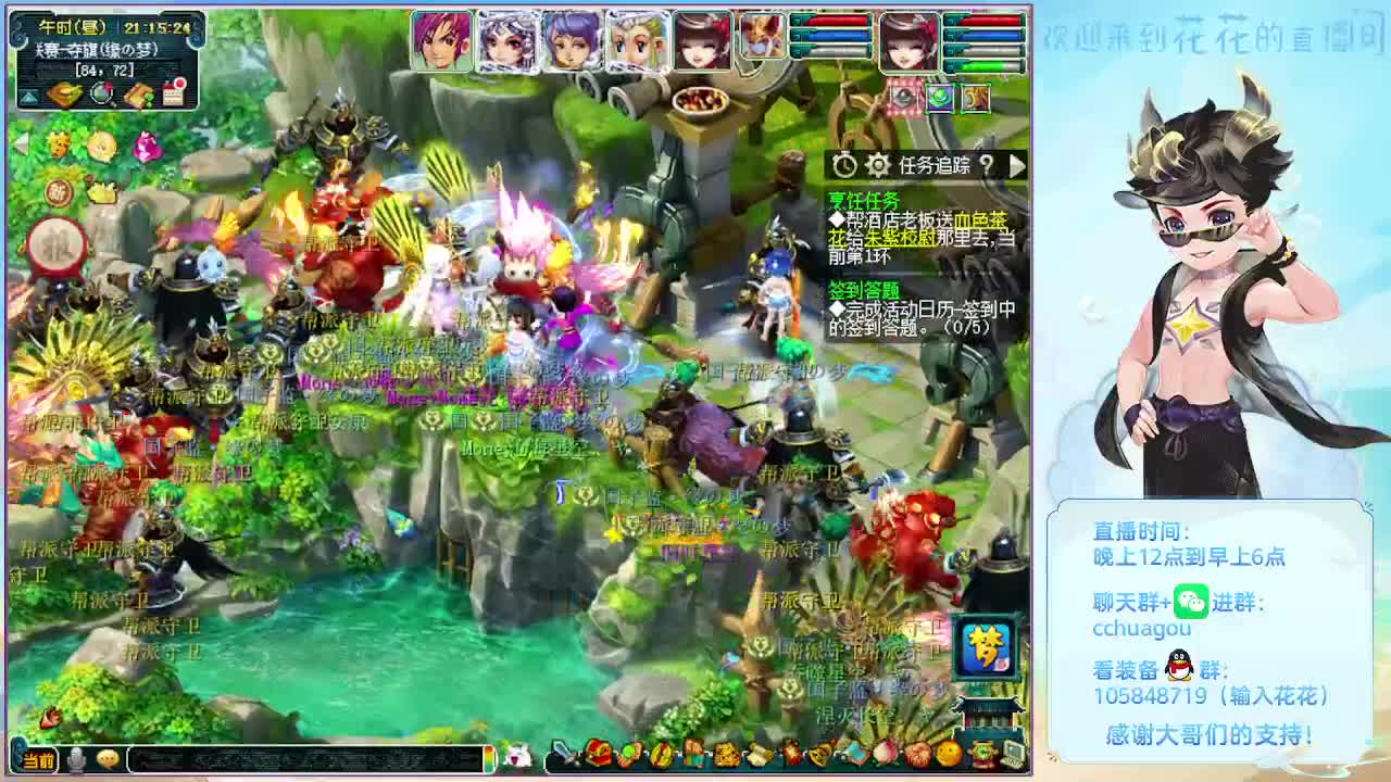 175双物理文韵墨香冲呀！ 第2段