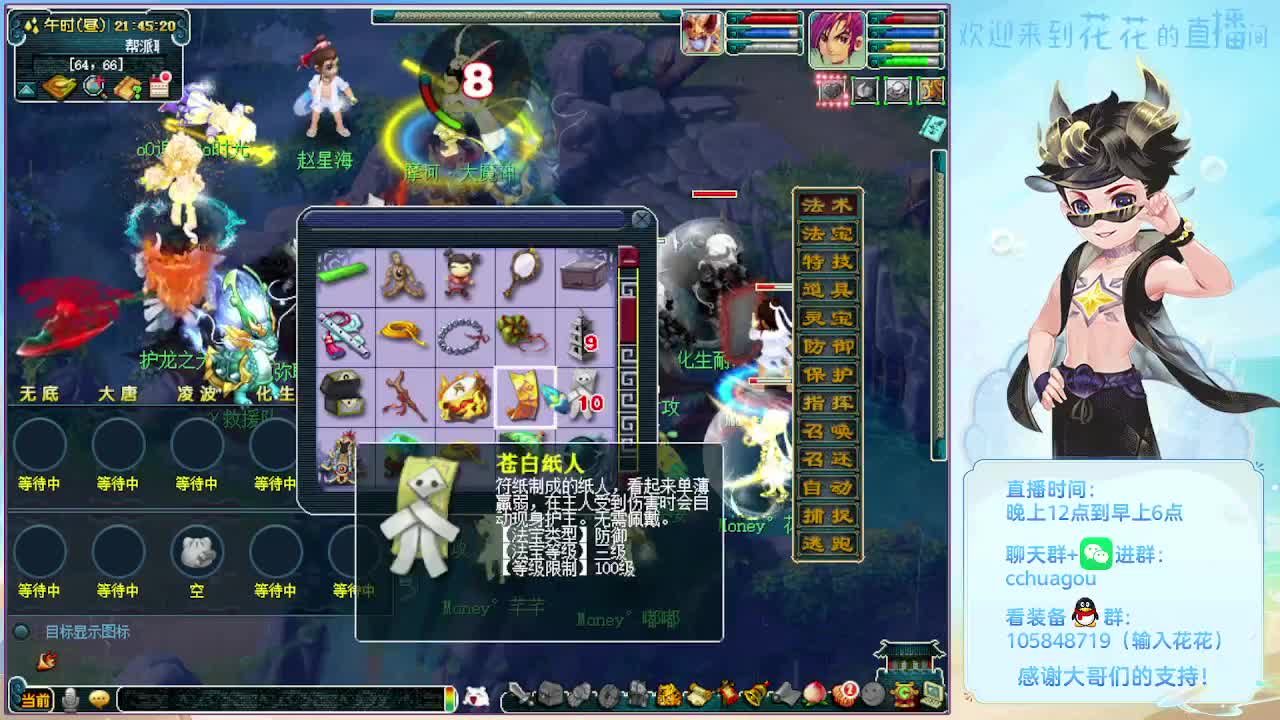 175双物理文韵墨香冲呀！ 第3段