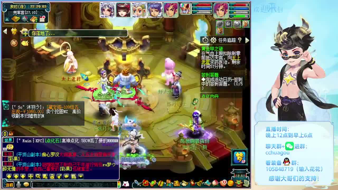 175双物理文韵墨香冲呀！ 第5段