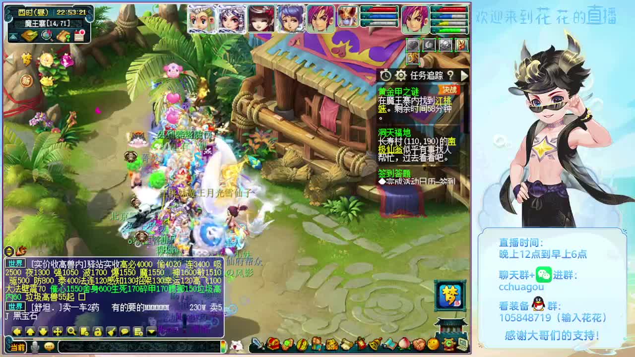 175双物理文韵墨香冲呀！ 第6段