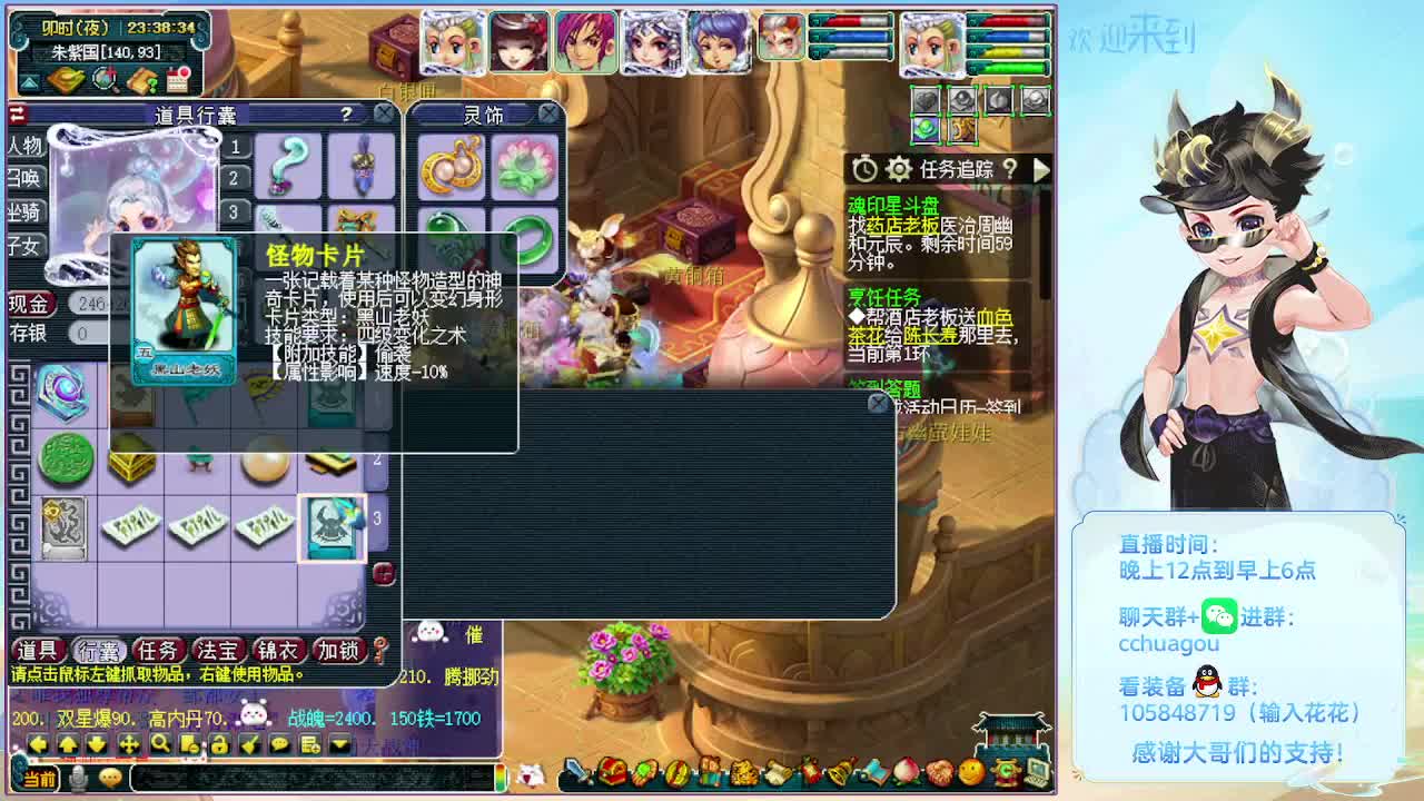 175双物理文韵墨香冲呀！ 第7段