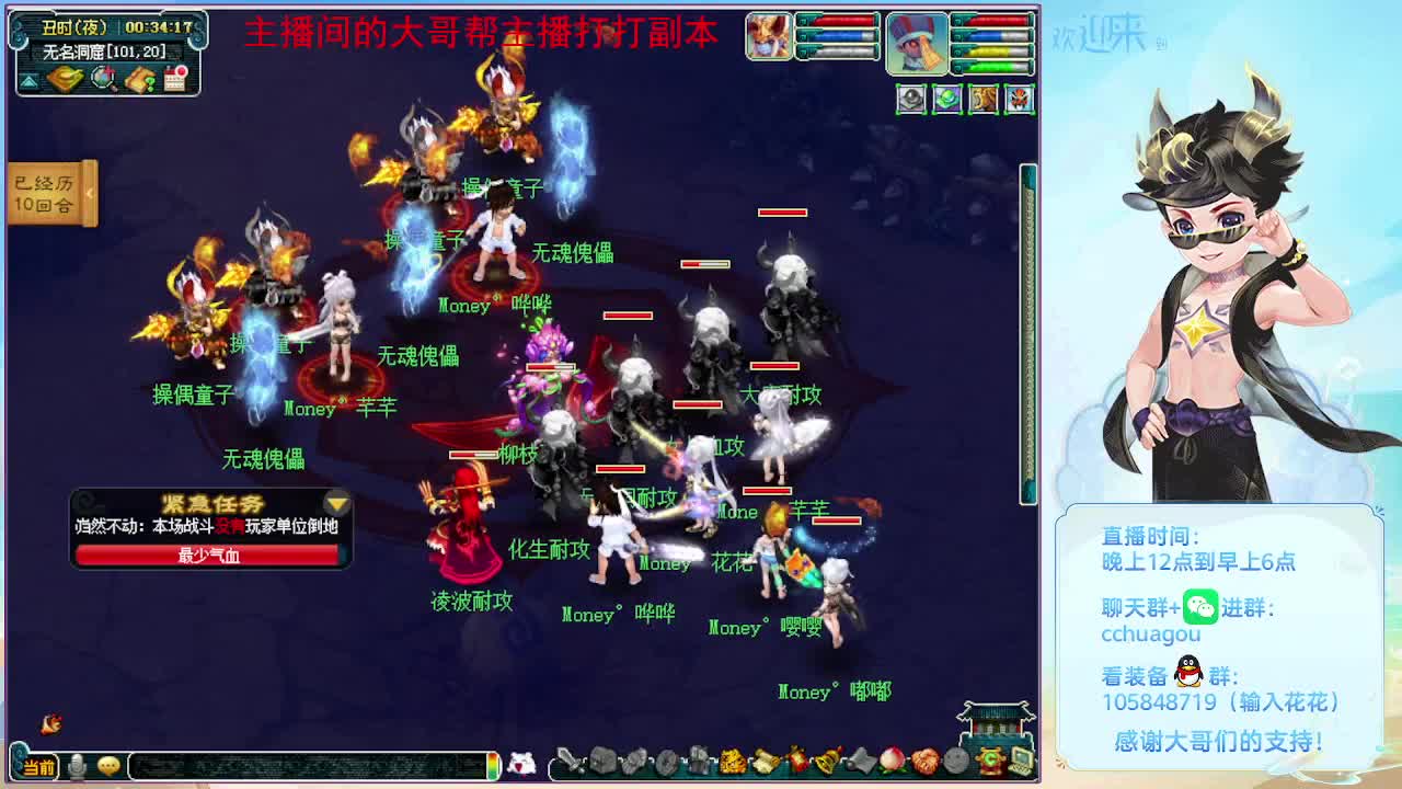 175双物理文韵墨香冲呀！ 第9段