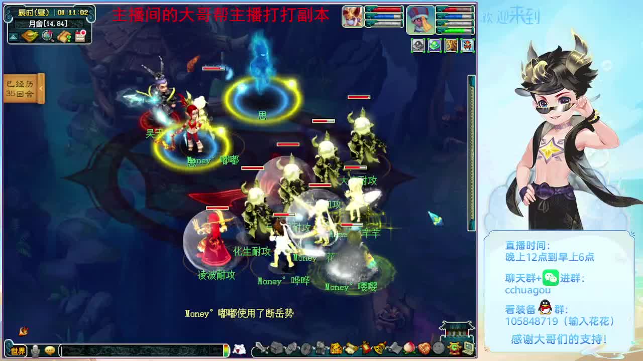 175双物理文韵墨香冲呀！ 第10段