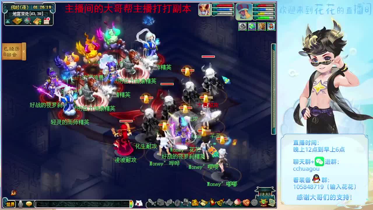 175双物理文韵墨香冲呀！ 第11段