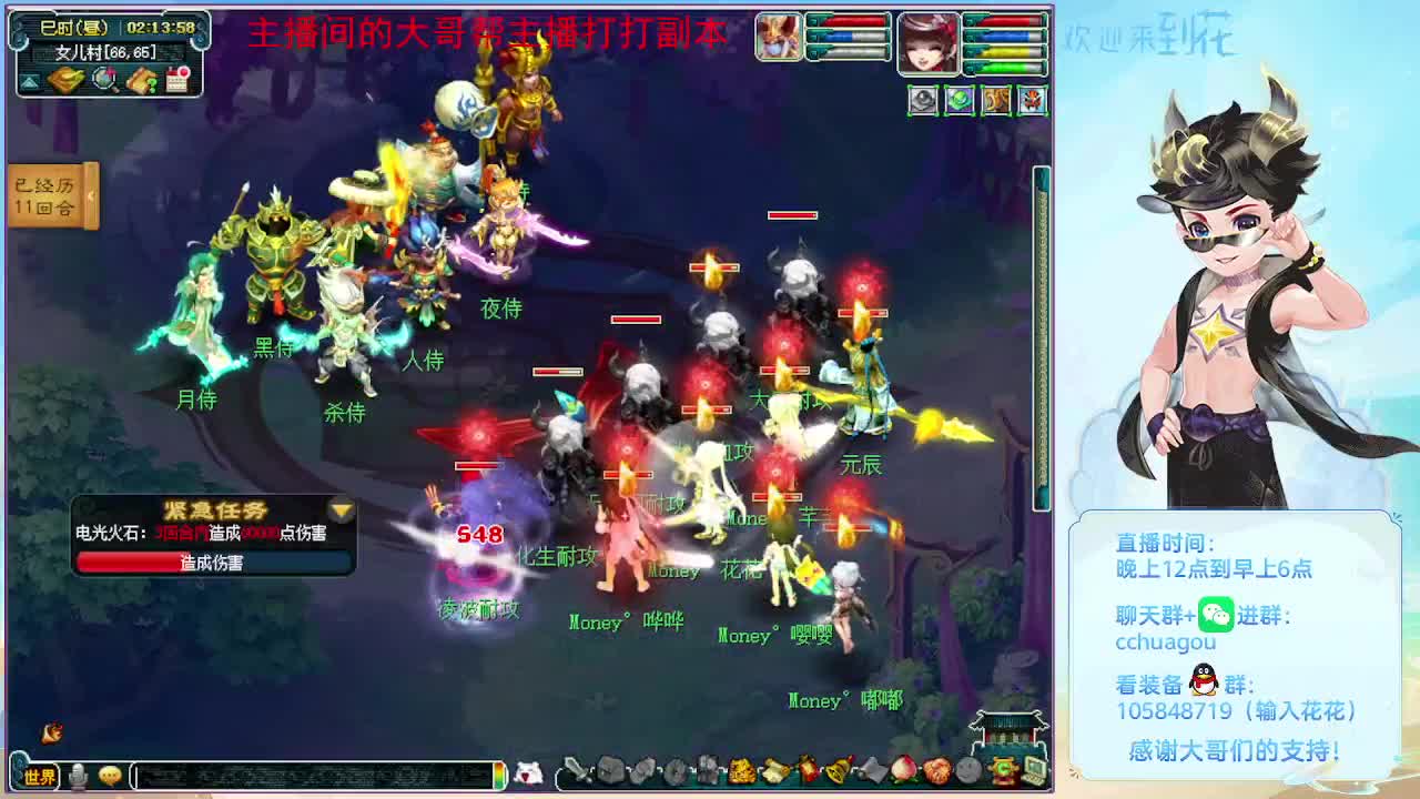 175双物理文韵墨香冲呀！ 第12段
