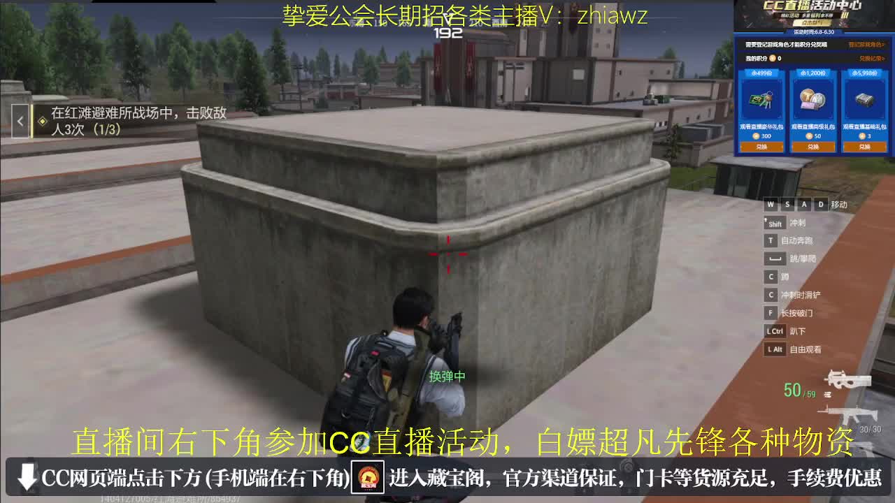 粉丝卡换密钥，超凡CDK 第1段