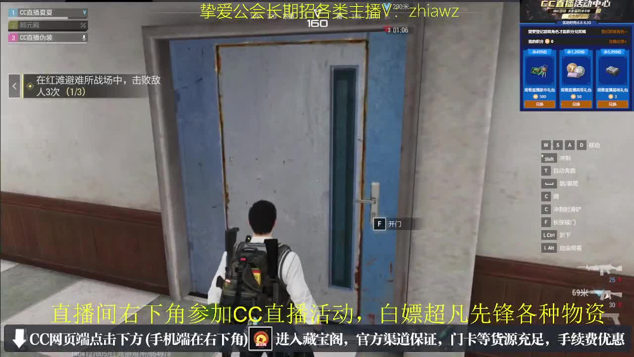 粉丝卡换密钥，超凡CDK 第3段