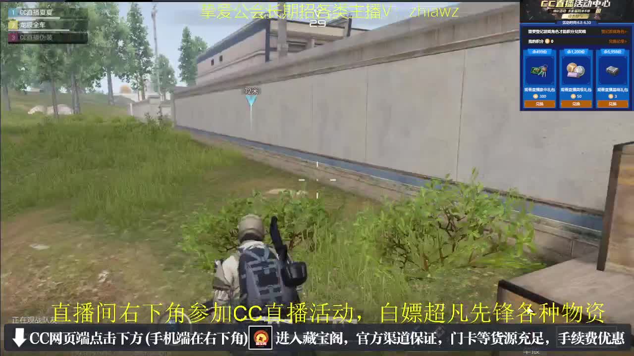 粉丝卡换密钥，超凡CDK 第5段