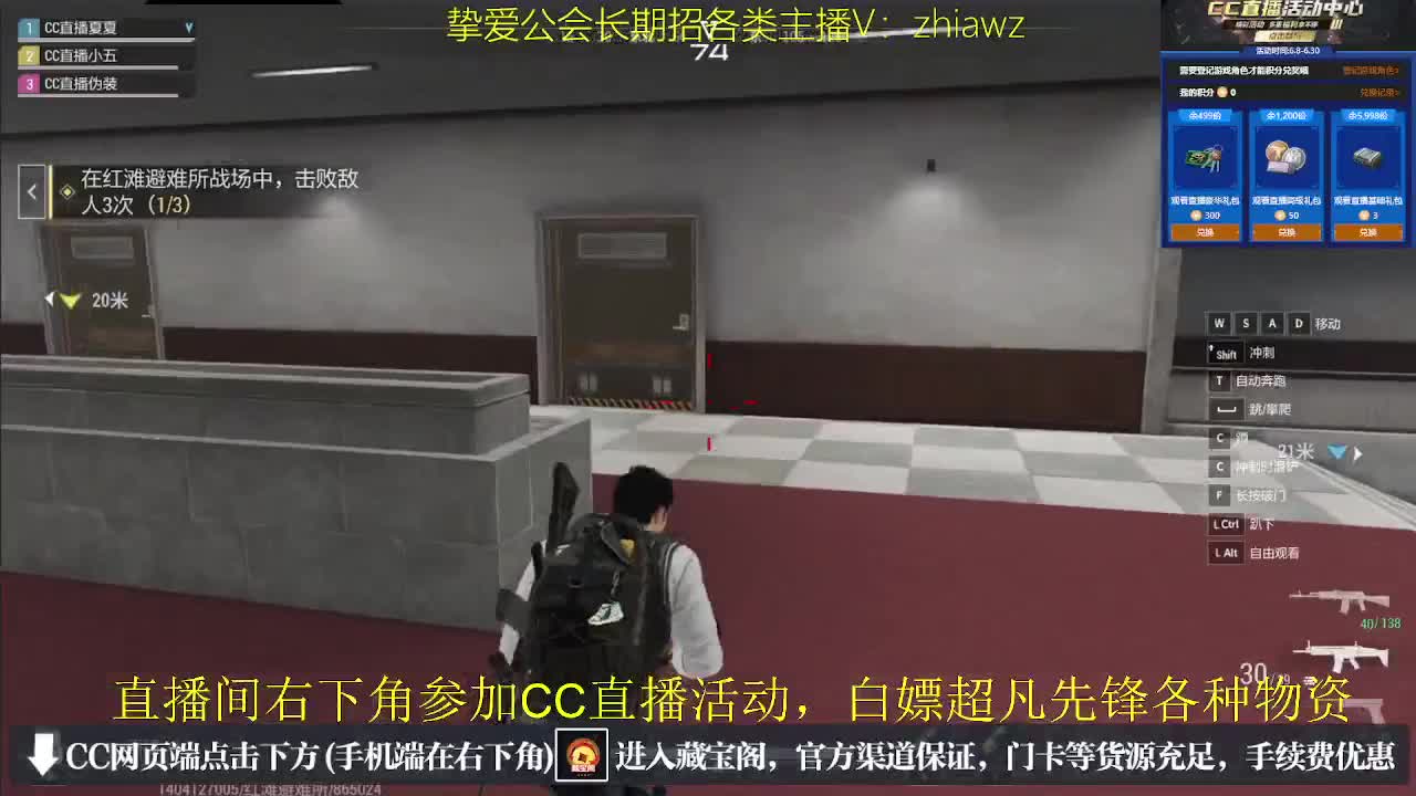 粉丝卡换密钥，超凡CDK 第6段