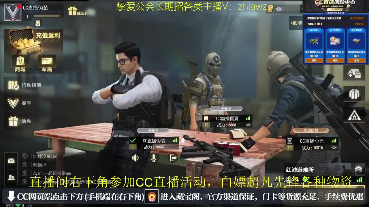 粉丝卡换密钥，超凡CDK 第7段