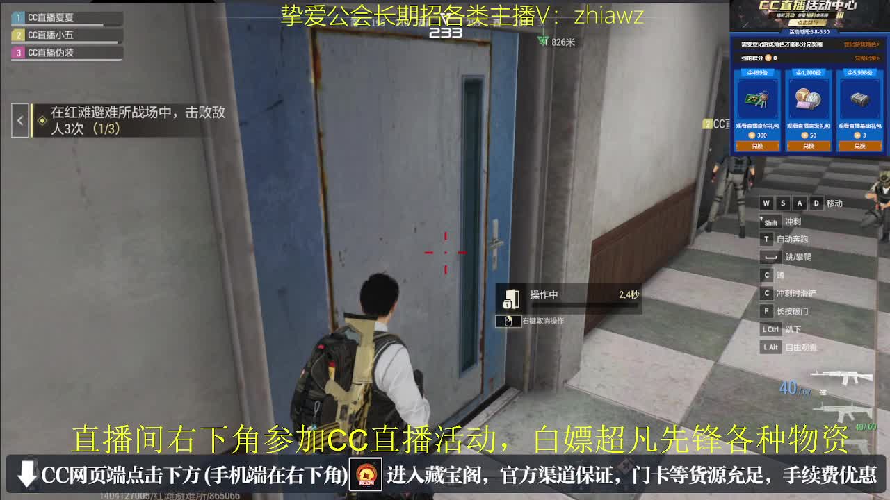 粉丝卡换密钥，超凡CDK 第8段