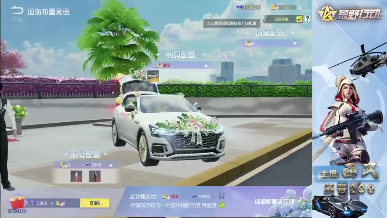 快来跟我玩火星 第10段